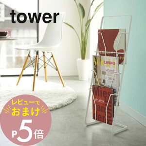 yr[Tz R y }KWX^h ^[ 4i z tower 6512 6513G { ubN A4Ă [ ȃXy[X ꂢɎ[ Vv 