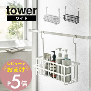 yr[Tz R y |oX[oXPbg ^[ z tower 6617 6618oX[ C oXbN Vv[ ꕨ [ ǖ   oXObY C V