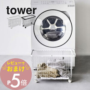 yr[Tz R y h[oXPbg ^[ LX^[t Ch[ z tower 6627 6628󂩂 JS RRt s X L [ Ղ Vv