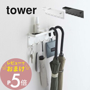 yr[Tz R y ΂{[hǑΉ g[tAuz_[ ^[ z tower 6691 6692P Pu  GgX ȃXy[X [ [ |   