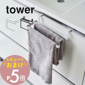 yr[Tz R y ݍݖh~^InK[ ^[ z tower 6708 6709Lb` ʎ 䏊  o z_[ ܂  Vv X^CbV   
