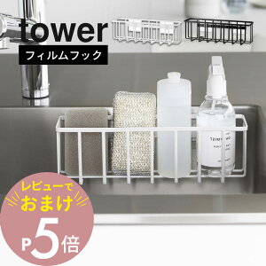 yr[Tz R y tBtbN[bN ^[L z tower 6913 6914Lb` 䏊 VN   X|W ꕨ P[X  [ Vv    ^[V