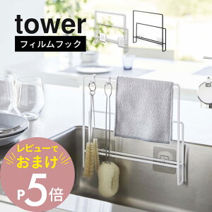 yr[Tz R y tBtbNzЁ܂Ȕz_[ ^[ z tower 6917 6918Lb` tL| ӂ ܂Ȕ JbeBO{[h   ǖ 䏊  [ 