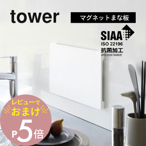 yr[Tz R y H@Ή }OlbgRۂ܂Ȕ ^[ z tower 7012 7013Lb` JbeBO{[h ܂Ȃ     YȂ Rێdl Vv 