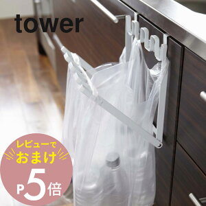 yr[Tz R y W܃nK[ ^[ z tower 7133 7134S~  rj[ z_[ | VN  X Lb` 䏊 Vv 