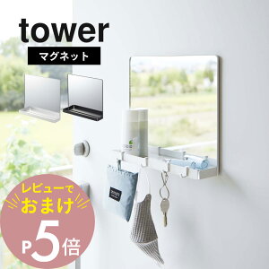 yr[Tz R y }Olbg~[[bN ^[ z tower 7139 7140 ݂Ȃ @\ [   RpNg 2way Yꕨh~ t |   