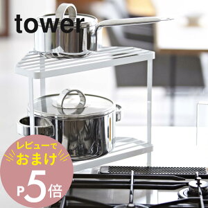 yr[Tz R y Lb`R[i[bN ^[ z tower 7453 7454 Vv  }Wc fbhXy[X [I I bN   tCp ꎞu 傢u 