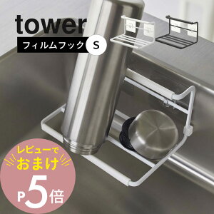 yr[Tz R y tBtbNChWO{gz_[ ^[ S z tower 7758 7759 Lb` bN ꏊ  Mr ybg{g pbN  Vv  