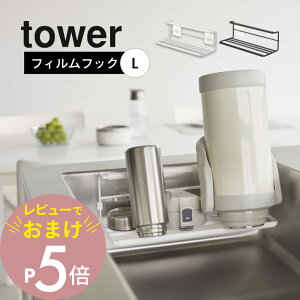 yr[Tz R y tBtbNChWO{gz_[ ^[ L z tower 7760 7761 Lb` bN ꏊ  Mr ybg{g pbN  Vv  