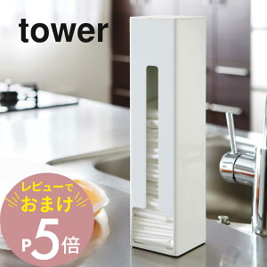 yr[Tz R y |܃XgbJ[ ^[ z tower 7839 7840   Vv W XgbJ[ X[p[  XgbN [ rj[܃XgbJ[ }Olbg ①  