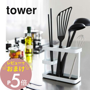yr[Tz R y c[X^h ^[ Ch z tower 7841 7842   Vv  c[ X^h  ؔ [h ^[i[ tCԂ   [ u 