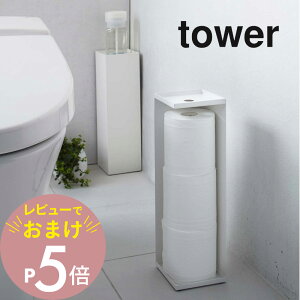 yr[Tz R y gCbgy[p[z_[ ^[ z tower 7850 7851   Vv gCbgy[p[X^h [ XgbJ[ X  ډB[ Ȃ B 