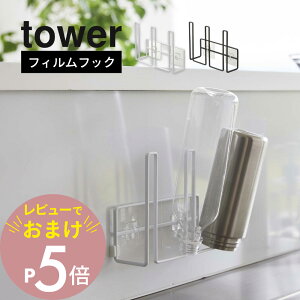 yr[Tz R y tBtbNOX{gz_[ ^[ z tower 8041 8042Lb` bN ꏊ  Mr ybg{g pbN  Vv   