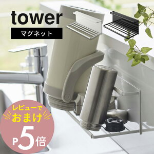 yr[Tz R y }OlbgChWO{gz_[ ^[ L z tower 8060 8061Lb` bN ꏊ  WO{g Mr }O OX ybg{g  Vv 