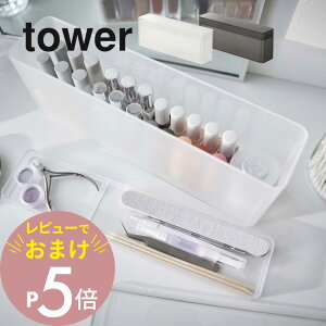 yr[Tz R y lC[P[X ^[ z tower 8062 8063rO lC|bV }jLA PAObY pi ꕨ  XPg X Vv X^CbV 