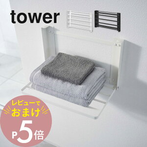 yr[Tz R y ΍p{[hǑΉ ܂ݒI ^[ z tower 8142 8143RpNg ܂肽 ^IbN @ oX^I 4cmԂɎ܂ pW} Vv 