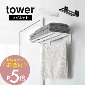 yr[Tz R y }OlbgoX[oX^II ^[ z tower 8180 8181oX[ VFt nK[ oX^I |p | [  ɂ Ȃ Hs