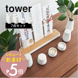 yr[Tz R y _ ^[ 7_Zbg z tower 8189rO  J N  n _ Vv X^CbV   