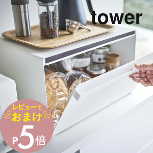 yr[Tz R y tower ^[ ubhP[X z 4352 4353 Lb` Hp ۊ {bNX P[X ꕨ ۑ g[X^[bN d˂Ēu [ I    Vv X