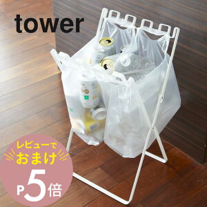 yr[Tz R y tower ^[ S~܁W܃X^h z 07909/07908 ܂ W܂ Ђ W S~ IV   ȃXy[X z_[ ֗G