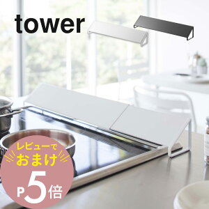 yr[Tz R y tower ^[ rCJo[ z 02454/02455 R h~  䏊 Lb` IV   Vv L IHΉ R O Jo[ rgC