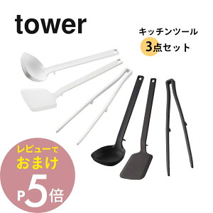 yr[Tz R tower ^[ y3_Zbgz VR[Lb`c[ ԃACe 5189 5190 5195 5196 5191 5192 Lb`  tCԂ ^[i[ ؔgO q Vv X^C