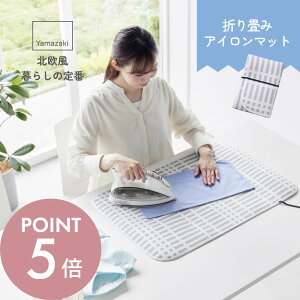 yr[TzR y k 炵̒ ܂݃AC}bg z 1438AC RpNg AC}bg h[  ϔM y [ 肽 ߂ ^ׂ 