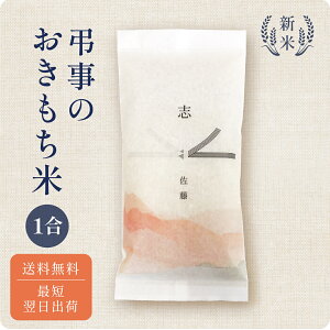 ̂ 1 ^ @ Ԃ Mtg  ߘa7NY V   @ @v TԂ Au   u ăMtg  lߍ킹 e{ @vo l\  O