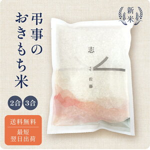 ̂āi2`3j ^ @ Ԃ Mtg  ߘa7NY V   @ @v TԂ Au   u ăMtg  lߍ킹 e{ @vo l\ 