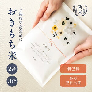 āi2`3j ^ z A  ei ߘa7NY V Ε  LOi z  300g 450g 2 3  Mtg j Ap Ԃ j v`Mtg 蕨 ΂ 