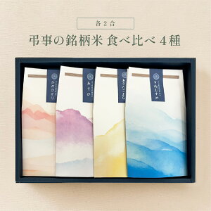 yz̖ĐHה׃Zbgi2E3E4j ^ @ Ԃ Mtg  ߘa7NY V   @ @v TԂ Au   u ăMtg  lߍ킹 e