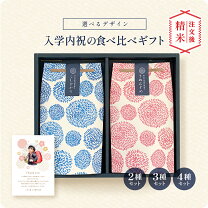 楽天市場】ひのひかり 2合の通販