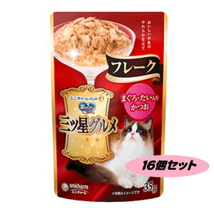 ��̃X�v�[���@�O�c���O���� �p�E�`�@�t���[�N�@�܂���E�������肩���@35g×16�Z�b�g�@���j�`���[���@4520699614600-16�@�E�G�b�g�^�C�v