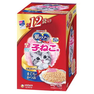 銀のスプーン パウチ 健康に育つ子ねこ用 まぐろ・かつお 60g×12個 4520699698648 ユニチャーム ウェットフード