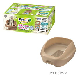 デオトイレ　ハーフカバー本体セット　ライトブラウン　4520699664995　ユニチャーム　猫トイレ