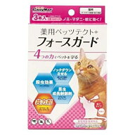 薬用ペッツテクトプラス フォースガード猫用 1.2ml×3本 ドギーマン ノミ・マダニ・蚊に効く【メール便送…