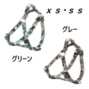 【在庫限定セール品!】アルファッション 迷彩ハーネス 超小型犬〜5kg ペティオ 犬用品/首輪・胴輪・リード/胴輪/ナイロンお散歩用品【メール便対応※何点でも送料250円】