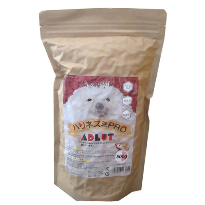 楽天市場 ハリネズミプロ アダルト 500g 当店おすすめ品 ピグミーヘッジホッグ 小動物用品 エサ ハリネズミ専用フード はりねずみ Pet World アミーゴ楽天市場店
