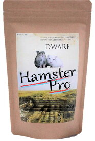 ハムスタープロ(400g)　Hamster Pro Dwarf 　ジャンガリアンハムスターなど小型（ドワーフ）ハムスター専用フード【ハムスターフード】アミーゴおすすめ