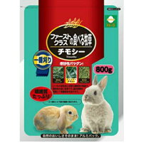 楽天市場】うさぎ チモシー 無農薬の通販