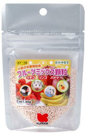 自然派 　フルーツミックス顆粒　30g　黒瀬ペットフード　4972228257381　小鳥全般