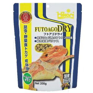 キョーリン フトアゴドライ 200g 全長20cm以上の昆虫・野菜食トカゲ用栄養食 4971618206206