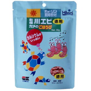 キョーリン  教材乾燥川エビ(カメのごほうび)徳用 35g 4971618868060