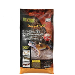 GEX デザートソイル  2kg   4972547033970