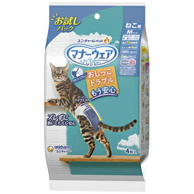 ユニチャーム　マナーウェア　ねこ用　Mサイズ　【お試しパック】4枚