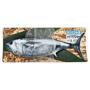 マルカン またたび水産マグロ 特大  またたびの香り付き 4906456580232 ネコ専用ぬいぐるみ