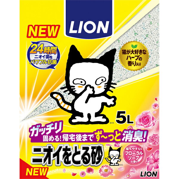 楽天市場】アミーゴ 猫砂の通販