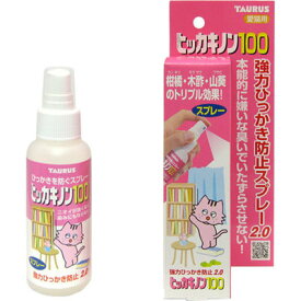 ヒッカキノン100【愛猫ヒッカキ防止スプレー】 100ml　トーラス