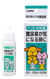 トーラス　ペットの知恵　 消臭食(30mL)　糞尿臭が気になる時に＊【糞尿がくさい時に】