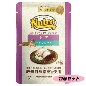 j[gLbg @fC[fBbV@VjALp@`Lci@N[~[ȃy[Xg^Cv pE` 35g×12Zbg@4902397864325-12